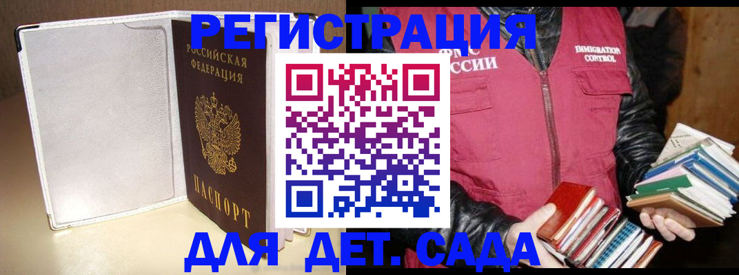 временная регистрация адрес в Малоярославце