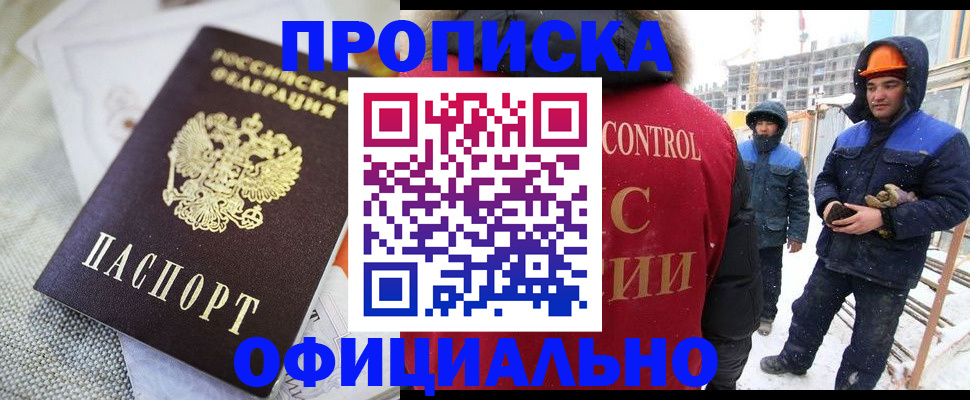 найти адрес прописки в Малоярославце