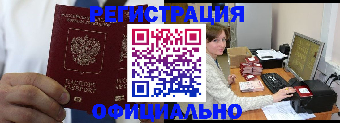 прописка для школы в Малоярославце