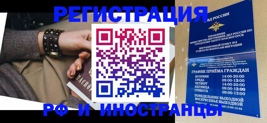 регистрация для дет. сада в Малоярославце