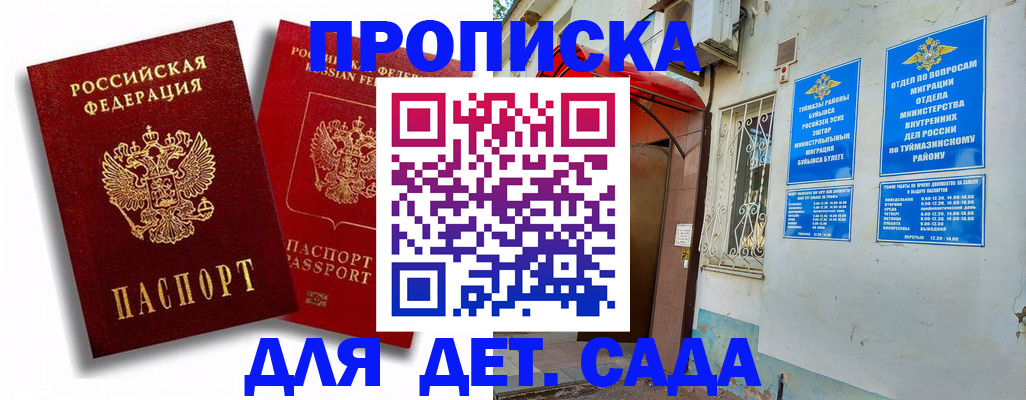 временная регистрация адрес в Малоярославце