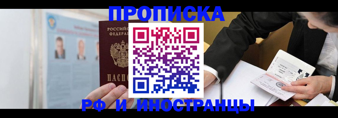 временная регистрация госуслуги в Малоярославце