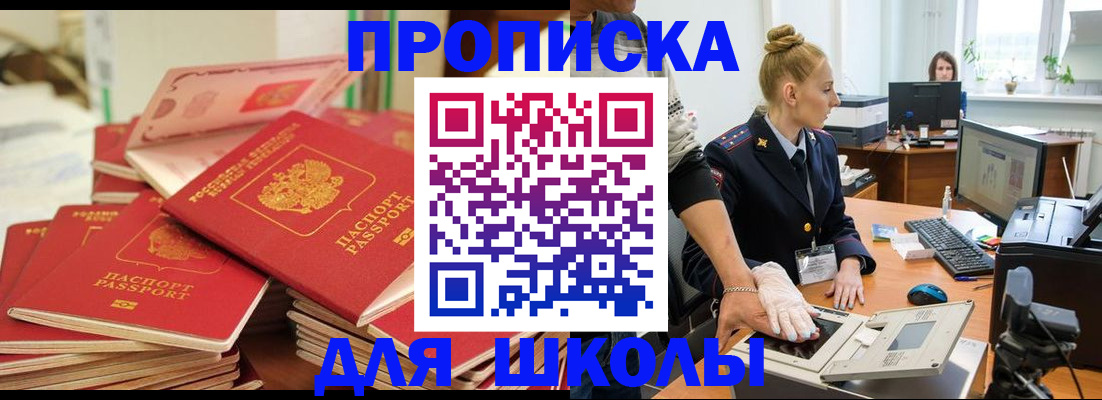 временная регистрация в Малоярославце